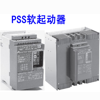 軟啟PSS通用型-ABB 軟起動器